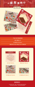3D ดีไอวายเทศกาลฤดูใบไม้ผลิสติกเกอร์ติดฉาก3D มีกาวในตัวรูปโลกขนาดเล็กขายส่งของขวัญสำหรับเด็กผู้หญิง - Product Image 6