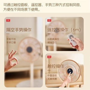 Douhe Smart Floor Fan 10 12.9 In Oscillating <b>Stand</b> Portable Inverter For Home Bedroom - Product Image 5