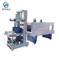 Machine de four à tunnel thermorétractable réglable et facile à entretenir Prix bas pour les boîtes de conserve textiles Pochettes Boîtes Emballage