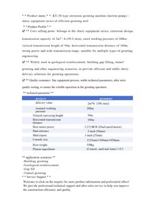 Bomba de Inyección de Lechada, Volumen de Descarga 5m³/h, Adecuada para Proyectos de Inyección en Construcción - Product Image 3