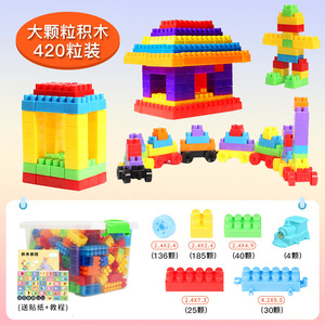 Nhà Máy Outlet Deluxe Xây Dựng Khối Thiết Lập 150 Miếng Toddler Cảm Giác Đồ Chơi Độ Tuổi Phạm Vi 5-7 Năm Bao Gồm Lưu Trữ Hộp - Product Image 2