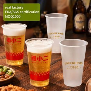 Vasos Desechables de Plástico PP para Banquetes de Boda, 12oz/16oz/20oz/24oz, 90mm de Diámetro, Impresión Personalizada con Sello Dorado, para Bebidas de Invitados de Boda - Product Image 1