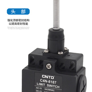 CNTD/Changde C4N-8167N Interrupteur de fin de course vertical de sécurité, indice de protection IP67, interrupteurs de fin de course C4N-8187 - Product Image 1