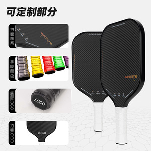 Pickleball Paddle 400x195mm Carbon Fiber 13.4mm Training Standard Shape Single Racket <b>Set</b> With Cover And Balls - Product Image 2