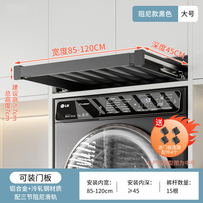 Peut être installé avec panneau-noir amortissant de grande taille