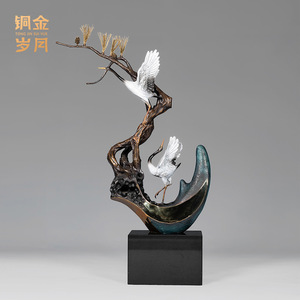Ornement en laiton artisanal Cuivre et Or, motif Pin et Grue, symbole de longévité, décoration artistique pour salon, cadeau d'anniversaire - Product Image 1
