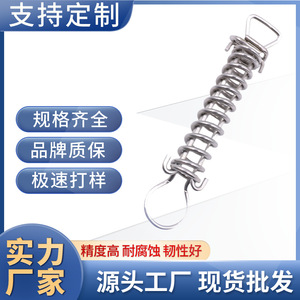304 Stainless Steel Double Hook Tension Spring Adjustable Length Electroplated Mechanical <b>Hardware</b> Spring for <b>Hardware</b> Use - Product Image 5