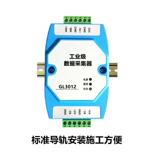 GL3012 DLT645 DL/T698 CJ/T188 EN13757 เป็น Modbus RTU ตัวเชื่อมต่อเกตเวย์สำหรับเก็บข้อมูลมิเตอร์ GL3012 ตัวเก็บข้อมูลมิเตอร์ W547 - Product Image 4