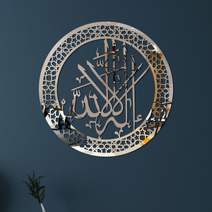 Adesivi murali autoadesivi 3d specchio islamico acrilico 3d adesivi murali arte musulmana <span class=keywords><strong>allah</strong></span> - Product Image 6