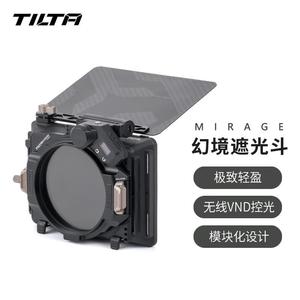 ชุดฟิลเตอร์เลนส์ภาพยนตร์ TILTA Mirage 95 มม. แบบไร้สาย VND Shield Ultralight - Product Image 1