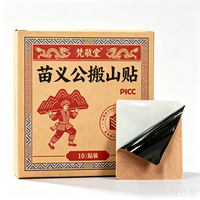 Patch Herbal en Gros, Emballé Individuellement, Respirant, Plâtre Noir pour Épaule, Taille, Articulations, Soin Quotidien à Domicile et en Voyage