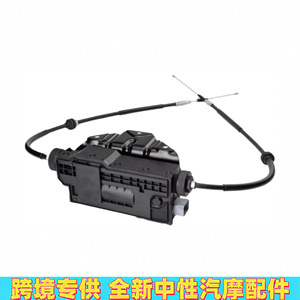 Module de frein à main électrique 34436795145 34436882007 pour système de frein de stationnement F15, pièce de rechange - Product Image 2