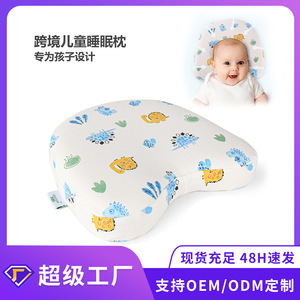 U Shape Baby <b>Pillow</b> Memory Foam Breathable Anti <b>Flat</b> Head <b>Pillow</b> For Infants And Children Sleeping Cartoon Dinosaur Pattern - Product Image 5