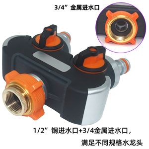 Divisor de agua para jardín, divisor de dos vías, conector de manguera de aleación de aluminio para riego, riego de flores, uso en exteriores - Product Image 5