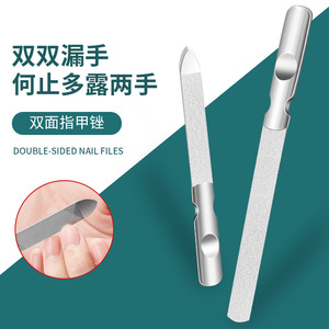 Lime à ongles épaisse en acier inoxydable gris, lime à ongles et à ongles d'orteil, coupe-ongles, ensemble d'outils pour nail art - Product Image 1