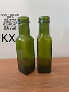 Bottiglia di Vetro <span class=keywords><strong>Verde</strong></span> Quadrata di Alta Qualità per Olio d'Oliva 100 ml, Confezione Personalizzabile, Bottiglia Vuota con Tappo - Product Image 5
