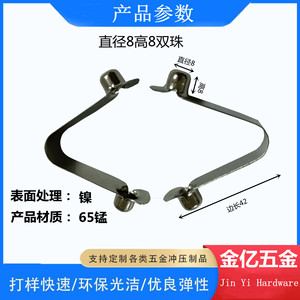 Ressort en V de 8 mm de diamètre et 8 mm de hauteur en acier nickelé pour aides à la marche, pièces de quincaillerie - Product Image 2