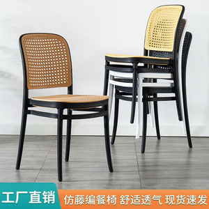 Plastic Rattan <b>Chair</b> <b>Outdoor</b> <b>Stackable</b> Modern Minimalist Hollow Backrest Garden <b>Chair</b> Durable Adult Use - Product Image 4