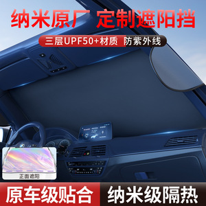 Pare-soleil de voiture pour pare-brise avant, en aluminium, double couche, pliable, à clipser, panneau d'isolation thermique - Product Image 4