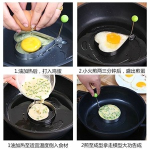 Stainless Steel Egg Mold Set 5pcs Creative Shapes For Fried Eggs Kitchen Cooking Tool - Product Image 3