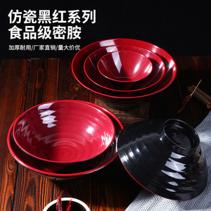 Yuhe Melamine Bowl Black Red Two Tone 5.5 Inch Ramen Soup Bowl Commercial Restaurant Use - Product Image 3
