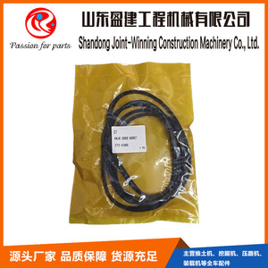 ปะเก็นฝาครอบวาล์ว Yingjian Engineering รุ่น 285-4106 สำหรับอะไหล่เครื่องจักรก่อสร้างรถดันดิน - Product Image 4