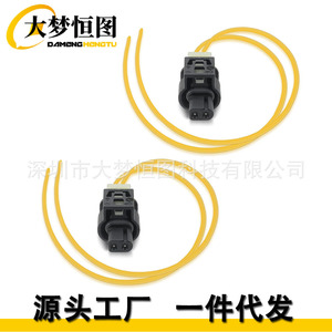 Conector de Luz Diurna LED para Mercedes Benz C250 W204, Conector de Luz Antiniebla, 12V, Negro, para Reemplazo o Reparación - Product Image 2