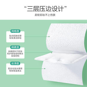 Discos de Algodón de Doble Cara LMLTOP 50mmx60mm 100 Unidades, Discos Desmaquillantes Gruesos para Limpieza Facial - Product Image 3