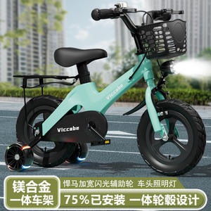 Bicicleta de equilibrio Viccabe para niños de 12 pulgadas con ruedas de entrenamiento para edades de 2 a 5 años - Product Image 4