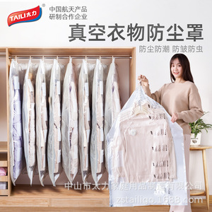 Housse de protection anti-poussière pour vêtements Taili, suspendue et scellable, pour costumes, manteaux, doudounes, avec cintre - Product Image 1