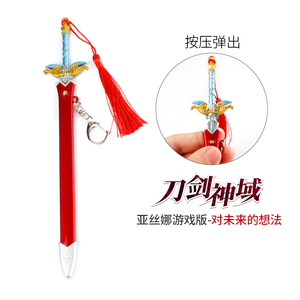 Nouveau design d'épées en alliage <span class=keywords><strong>de</strong></span> zinc métallique <span class=keywords><strong>de</strong></span> 22cm <span class=keywords><strong>Art</strong></span> <span class=keywords><strong>Online</strong></span> Asuna Mini Katana épées avec support ABS pour cadeau ou collection - Product Image 3