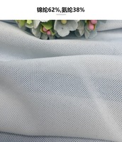 Tissu en maille extensible et ajouré 62% Nylon + 38% Spandex pour sous-vêtements et caleçons sexy, tissu en maille polyester nylon spandex