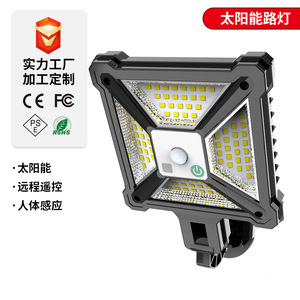 Lámpara Solar para Jardín Tsuneyoshi V96, Iluminación Continua de 6-12 Horas, Luz LED Decorativa para Exteriores con Sensor - Product Image 5