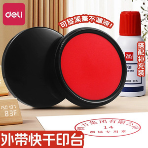 Deli Inkpad Red Round 70mm Quick Drying For Office <b>Stamp</b> Pad Press And <b>Stamp</b> - Product Image 4