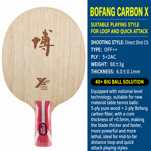 Raqueta de Tenis de Mesa DHS Hurricane Bo B2X Fang Bo Inner <span class=keywords><strong>ALC</strong></span> de Carbono Arylate Profesional para Entrenamiento Ofensivo - Product Image 1