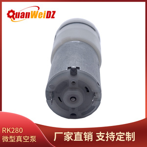 Miniature Diaphragm Vacuum Pump Electric Blackhead Remover Usb Recharge Face Use <b>Engineering</b> <b>Plastics</b> Body - Product Image 4