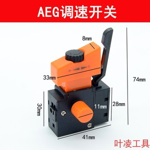 สวิตช์ปรับความเร็วเออีจี รุ่น FA2-6/1bek สำหรับสว่านไฟฟ้า 250V 6A สายพลาสติก - Product Image 2