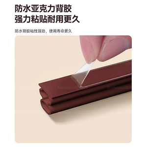 Bande d'étanchéité pour joint de porte, 6M, insonorisante, coupe-vent, anti-poussière, résistante aux insectes, facile à installer pour cadre de porte - Product Image 1