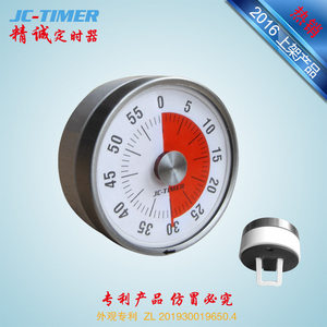 Minuteur Jingcheng — Rappel visuel de gestion du temps pour enfants, Minuteur de style M744 - Product Image 2