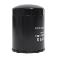 Filtre à huile moteur 4KH1 4JB1T RZ4E 4JH1 pour Isuzu NKR/NMR/QKR/TFR/TFS/UCS Réparation OEM 5876100210 8973299110 8973299119
