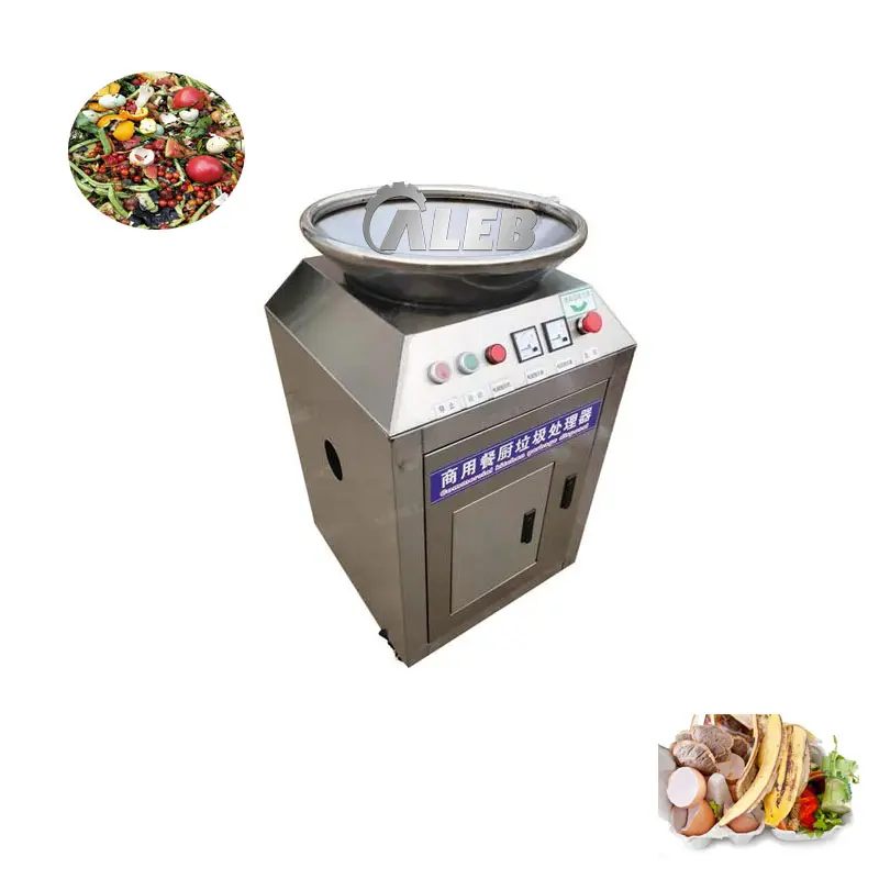 음식물 쓰레기 재활용을 위한 음식물 쓰레기 처리장치