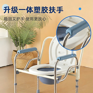 Dropshipping Shopify Stainless Steel Folding Commode <b>Chair</b> Adjustable <b>Shower</b> Toilet Elderly Disabled Pregnant Portable - Product Image 2