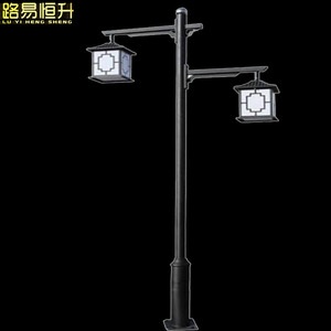 Louis Hengsheng Solar Garden <b>Lights</b> 3m 3.5m 4m Outdoor Park Landscape Lawn <b>Lights</b> LED Ultra Bright - Product Image 1