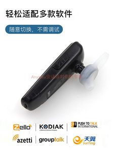 Casque Bluetooth BT-ZELLO pour Zello, prend en charge la double réduction du bruit, la couplage rapide, compatible avec l'application mobile L678 - Product Image 2