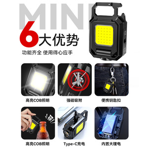 Lampe de travail Xinster Mini COB 800mAh rechargeable par USB, lampe torche à clé portable, lampe de camping d'urgence - Product Image 3