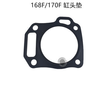 Kit complet de joints de culasse 168F/170F pour GX160 200 6.5HP 7.5HP 212CC - Product Image 2