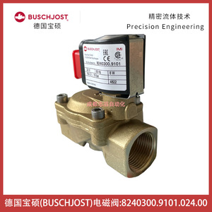 Vanne solénoïde Buschjost 8240300.9101.024.00 24V DC 1/2 pouce pour le contrôle de l'eau - Product Image 4