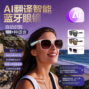 AI Translation Smart Glasses <b>Bluetooth</b> 5.4 Real Time Voice Translation Travel Use - Product Image 1