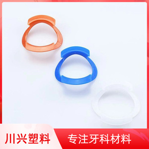 เครื่องมือเปิดปากแบบ O, อุปกรณ์ขยายช่องปากทางทันตกรรม, อุปกรณ์ขยายช่องปากแบบวีเนียร์เซรามิกทั้งชิ้นขายส่ง, อุปกรณ์พยุงช่องปากแบบ O - Product Image 3