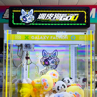 Machine à monnayeur Galaxy City MAX – Personnalisable multi-matériaux pour centres commerciaux et parcs d'attractions, machine à griffes avec lecteur de carte